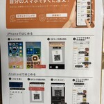 大阪うどん いなの路 - 