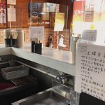 ひらたのベトコンラーメン - 