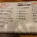 炭焼 ひとしお - 