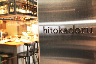 Hitokadoru - 