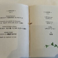 クラリタ ダ マリッティマ - 
