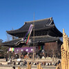 春乃舎 - 高田本山