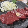 鶴見川橋もつ肉店