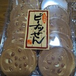 山浦製菓株式会社 - 