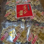 山浦製菓株式会社 - 