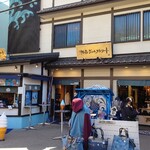 Shounan Denimu Sutori-To - お店の外観
