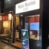 White Martini CLUB