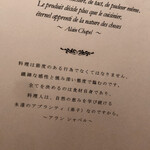 ミクニナゴヤ - 