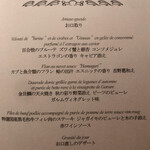 ミクニナゴヤ - 