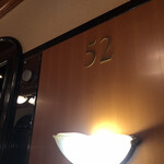 ミクニナゴヤ - 