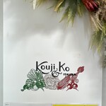 Kouji&ko ITALIAN - 