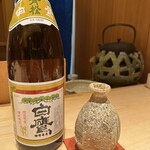 日本料理 寺田 - 