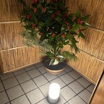 日本料理 寺田 - 