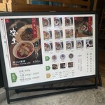 Tsuke Soba Aduchi - 