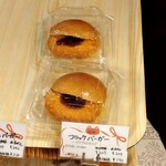 ベーカリー Roti - コロッケバーガー