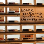 鴨出汁中華蕎麦 麺屋yoshiki - クリーミー蟹カレーつけ麺