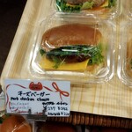 ベーカリー Roti - チーズバーガー