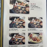 高級ブランド干物 銀座伴助 新宿タカシマヤ タイムズスクエア店 - 