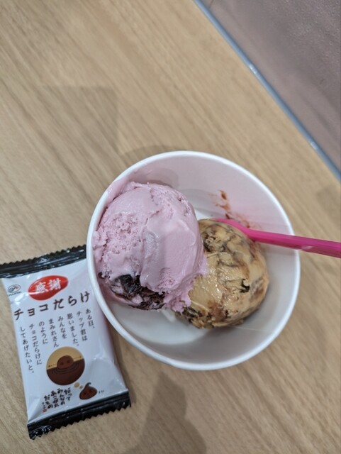 Thirty-One Ice Cream Oyama Ten photo 3