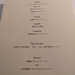 エルミタージュ ドゥ タムラ - 