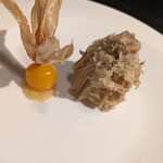 エルミタージュ ドゥ タムラ - 