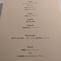 エルミタージュ ドゥ タムラ - 