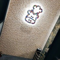 炭火和牛焼肉もうもう亭 広小路店 - 