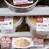 セブンイレブン 広島県病院西店