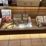 りくろーおじさんの店 彩都の森店 - 