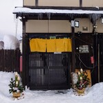 名水うどん 野々傘 - 店舗入口