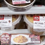 セブンイレブン - 料理写真: