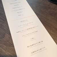 USHIGORO S. SHINJUKU - 