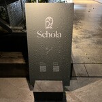 Schola - 