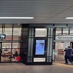スターバックスコーヒー - 