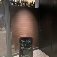 キャトルラパン -  キャトルラパン -