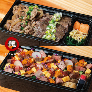 《takeaway / Bento (boxed lunch)》 Also popular with corporations