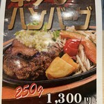 金沢牛たん食堂 10&10 - 