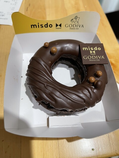 mister Donut Tobu Nerima Shop photo 3