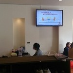 みそ街道 四街道本店 - 