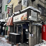 けやき すすきの本店 - 