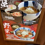 Sojibō Nara Family店 - 