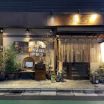 新宿うな鐵　恵比寿店 - 