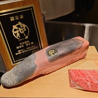 日本焼肉はせ川 別亭 銀座店 - 