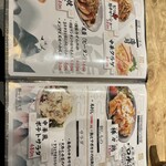 ラーメン酒場　酔っ手羽大王 - 