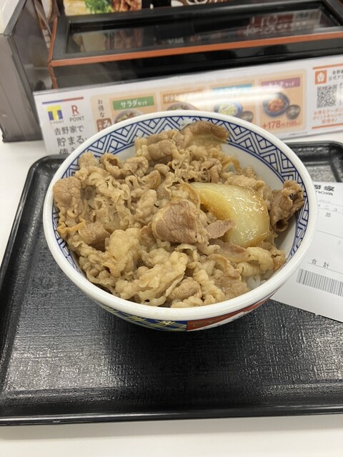 Yoshinoya Odori Nishi 10 Chome Ten - Nishi Juitchome/Gyu-don