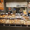 高久ぱん ラスカ平塚店