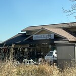 Fureai No Sato Tamagawa - 外観