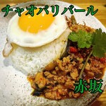 アジアン屋台 チャオパリバール - 