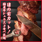 本格シュラスコ&炙り肉寿司 コンボハウス - 