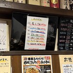 元祖博多麺もつ屋 - 